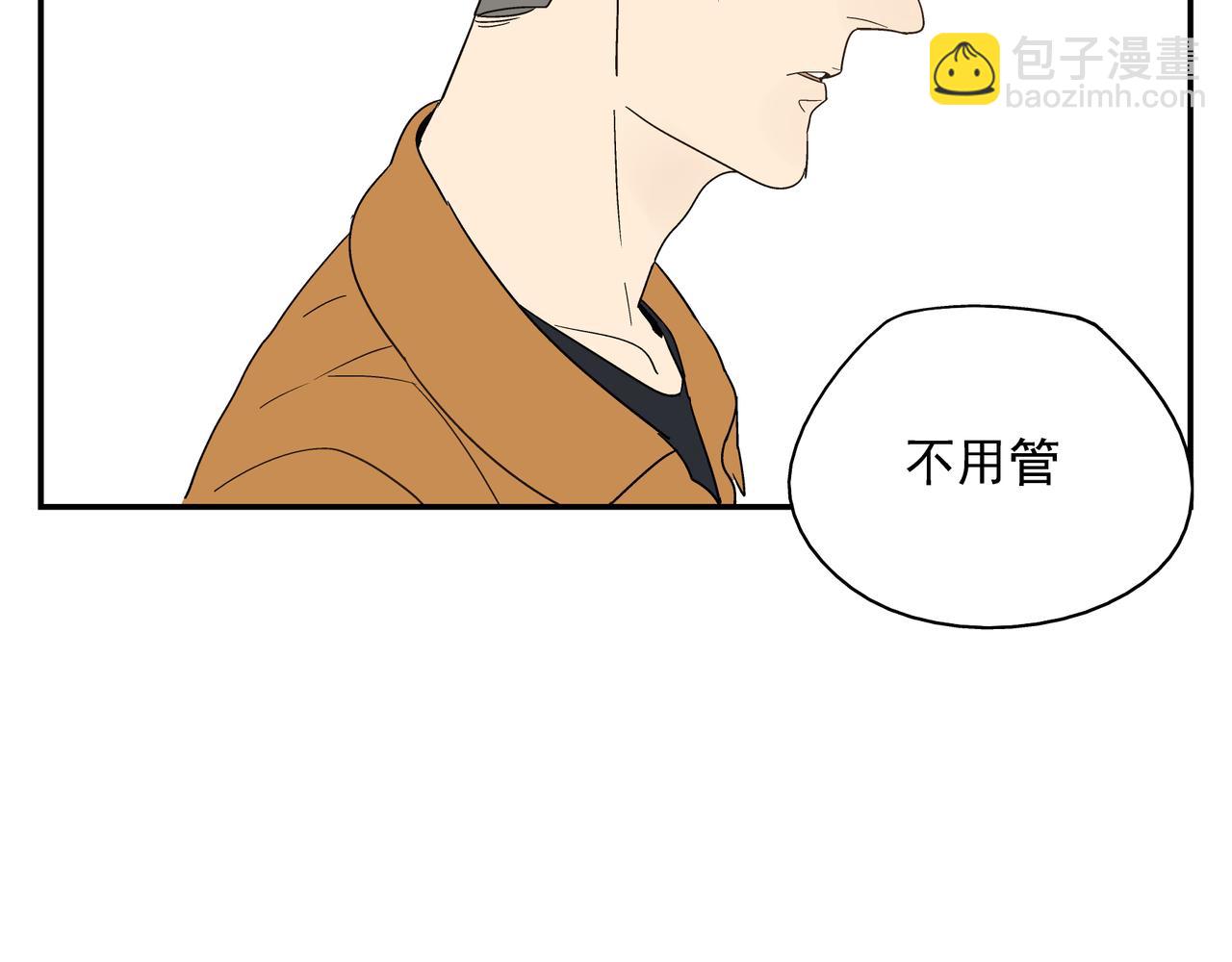 第25话 生病(1/2)-第26话