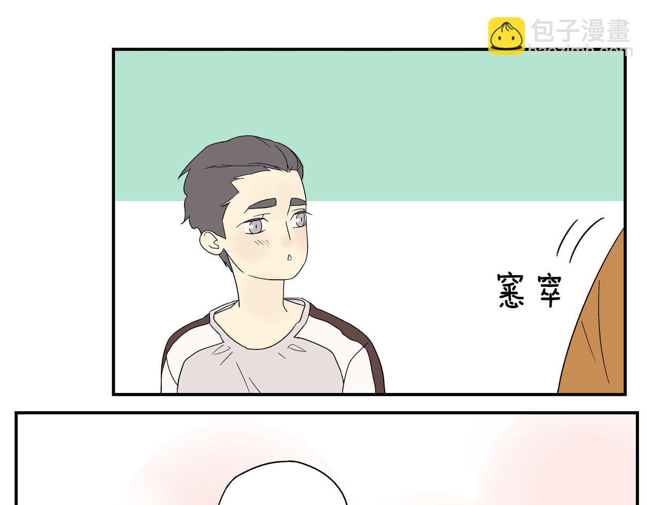 第25话 生病(1/2)-第26话