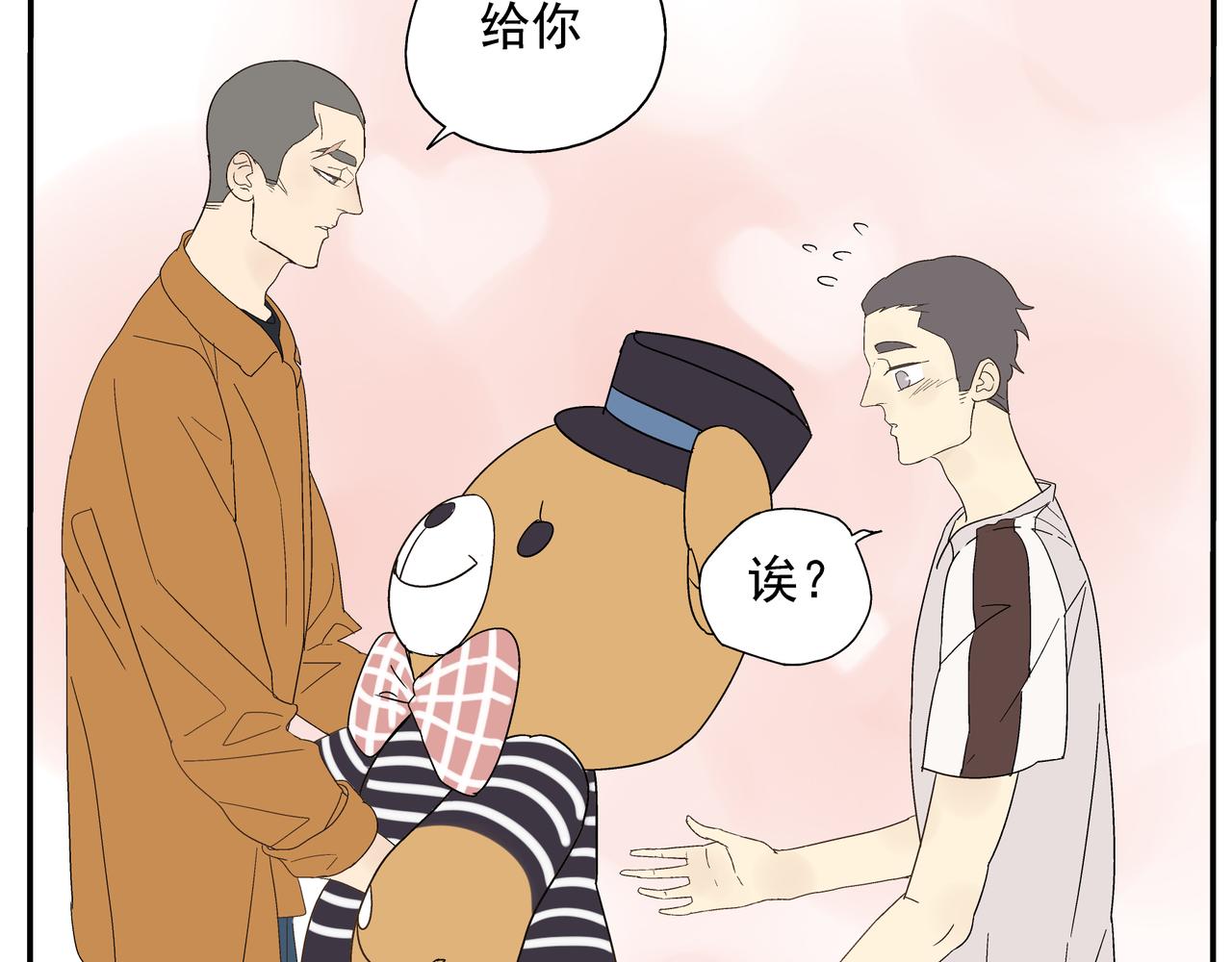 第25话 生病(1/2)-第26话