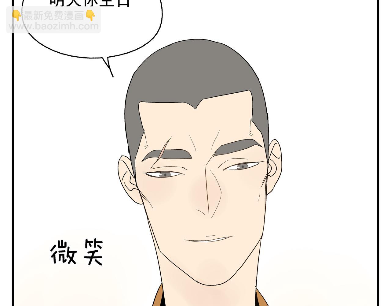 第25话 生病(1/2)-第26话