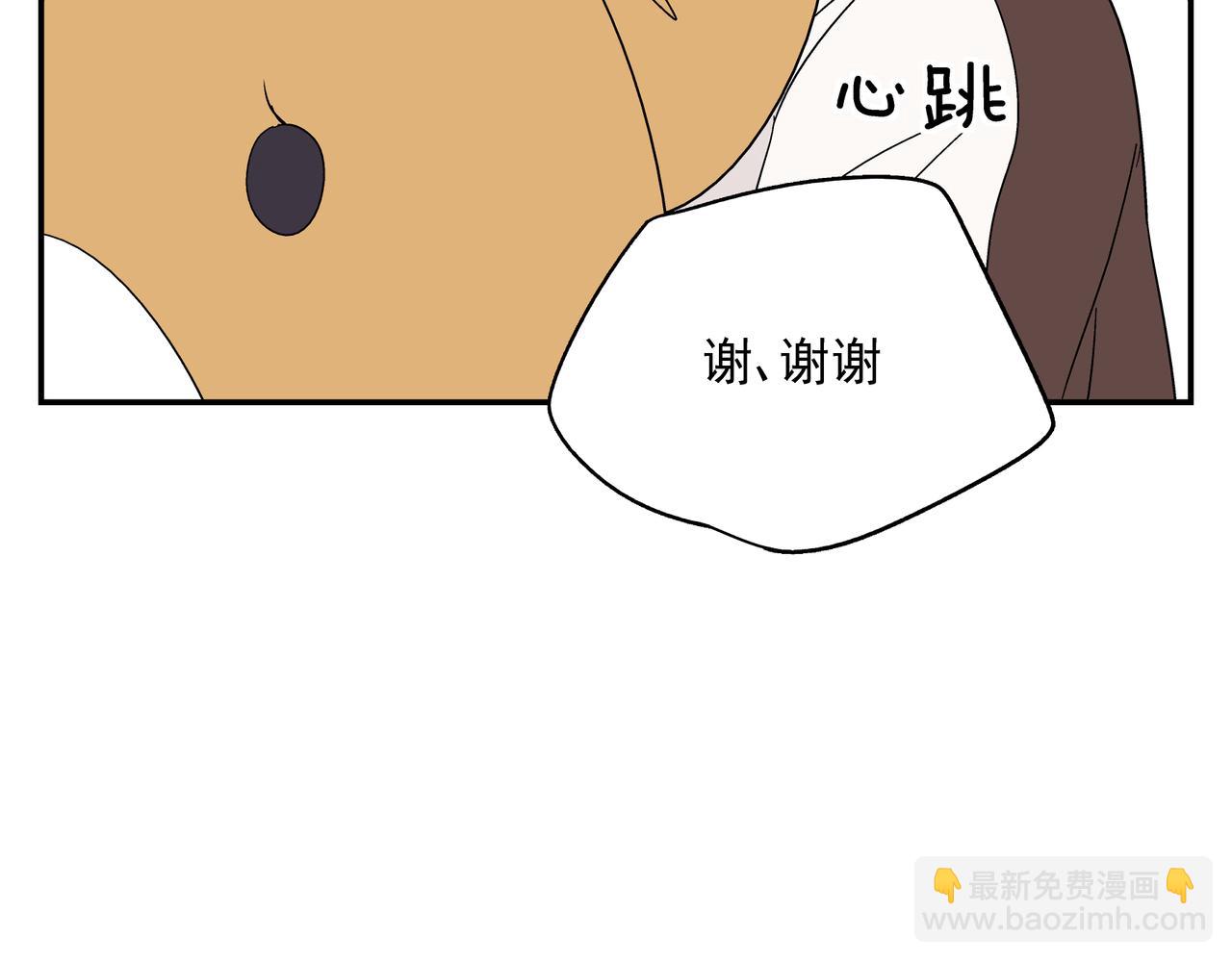 第25话 生病(1/2)-第26话