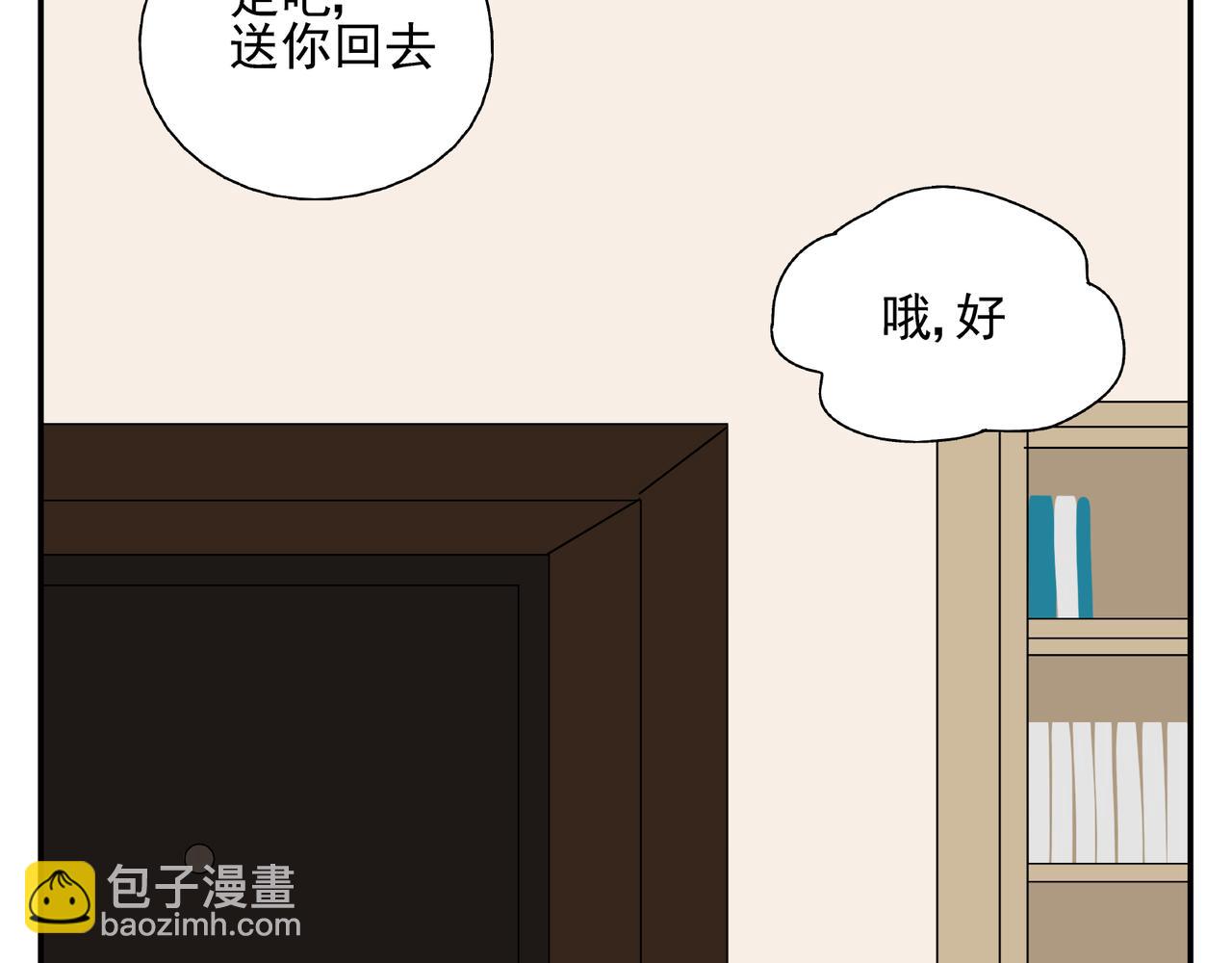 第25话 生病(1/2)-第26话