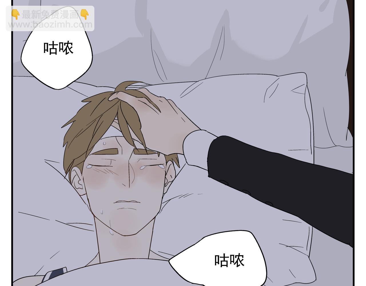 第25话 生病(1/2)-第26话