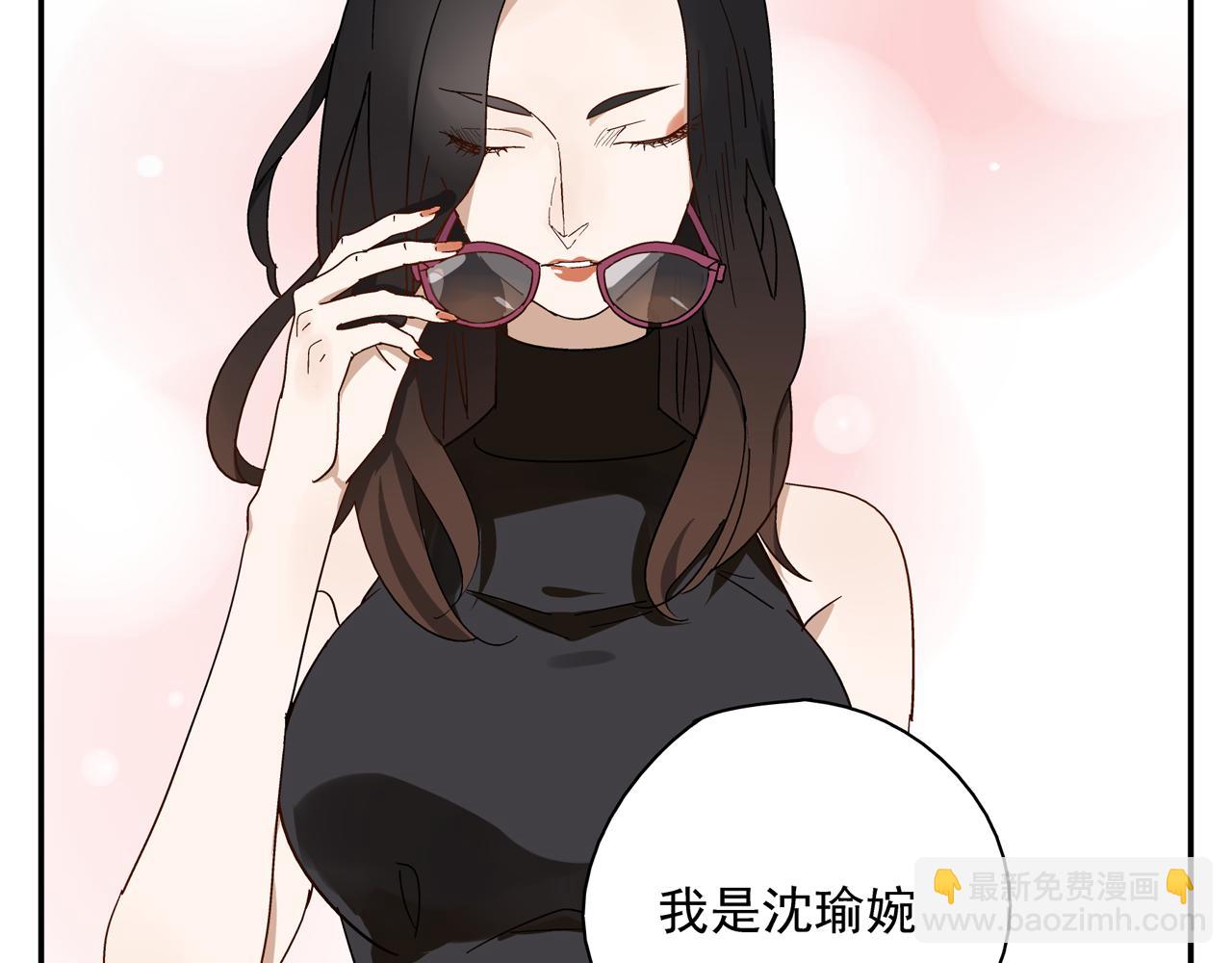 第27话 情敌？(1/2)-第28话