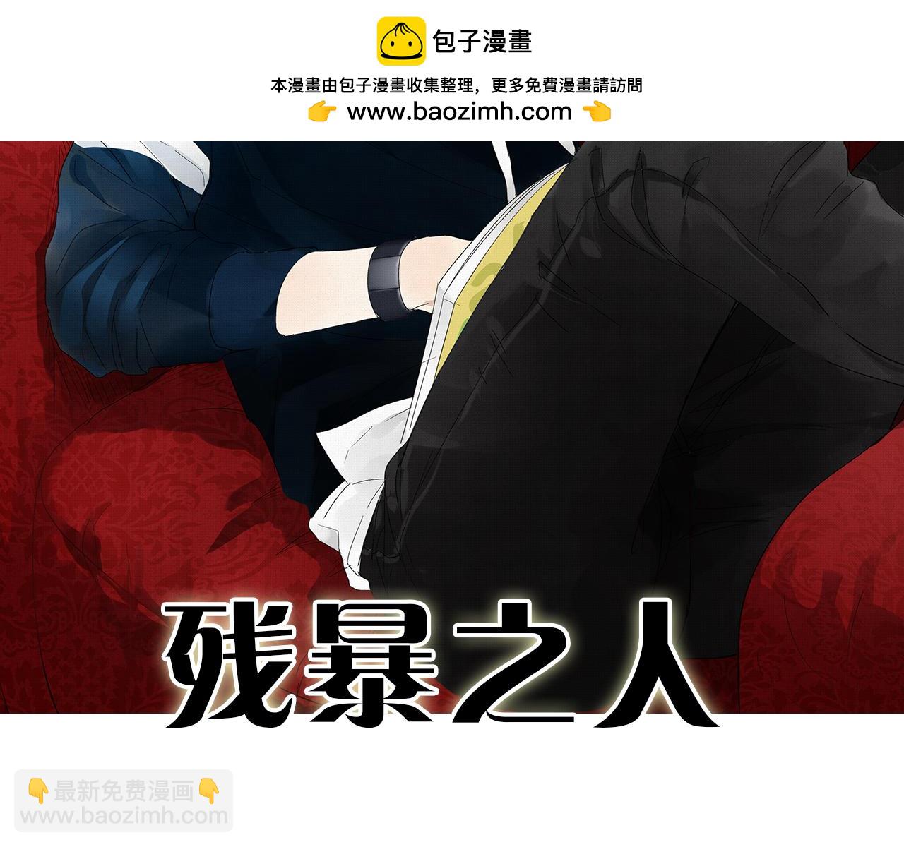 第27话 情敌？(1/2)-第28话