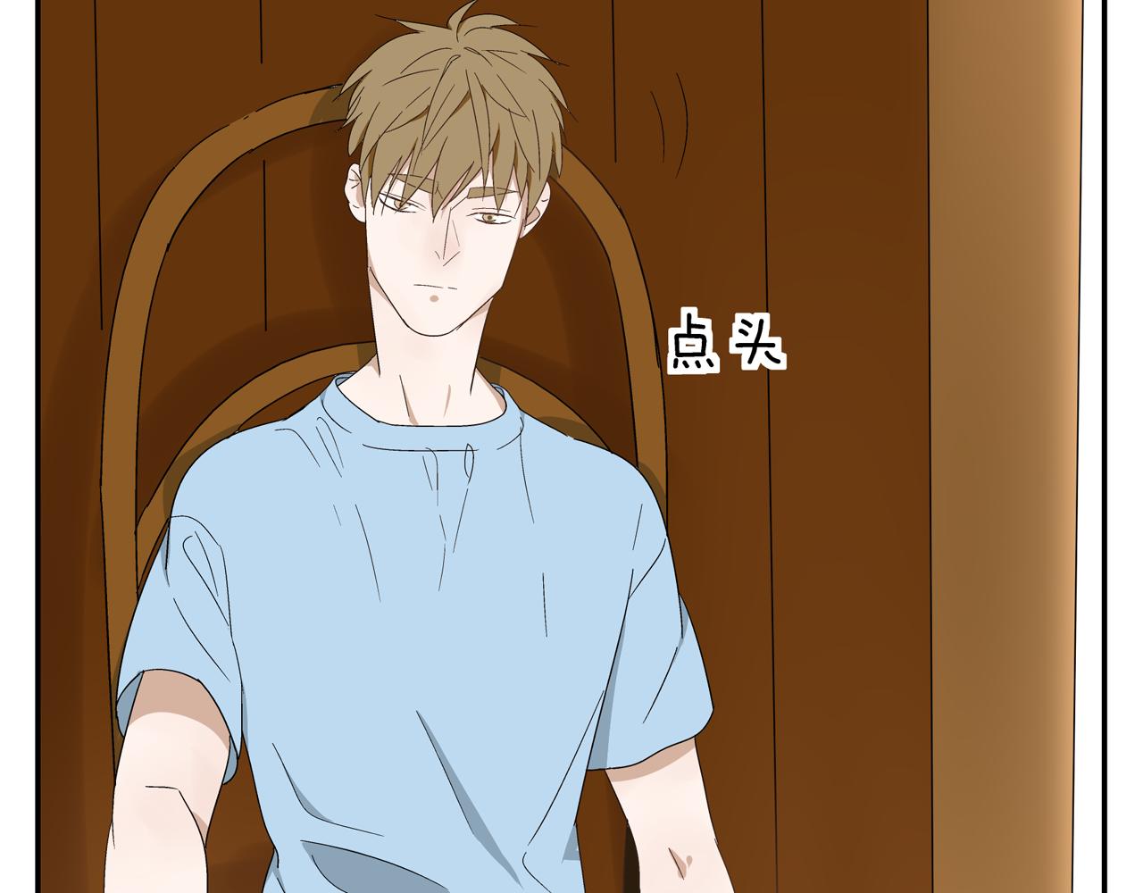 第27话 情敌？(1/2)-第28话