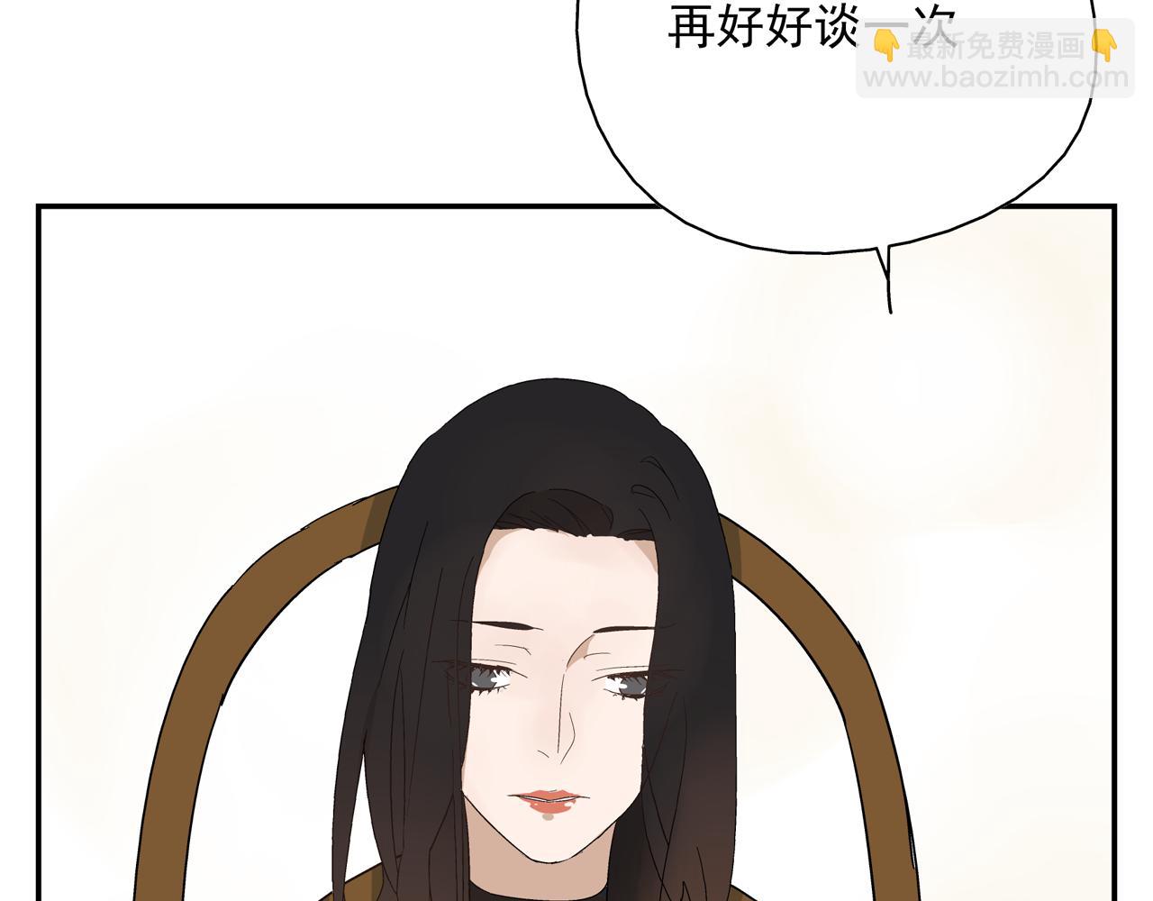 第27话 情敌？(1/2)-第28话