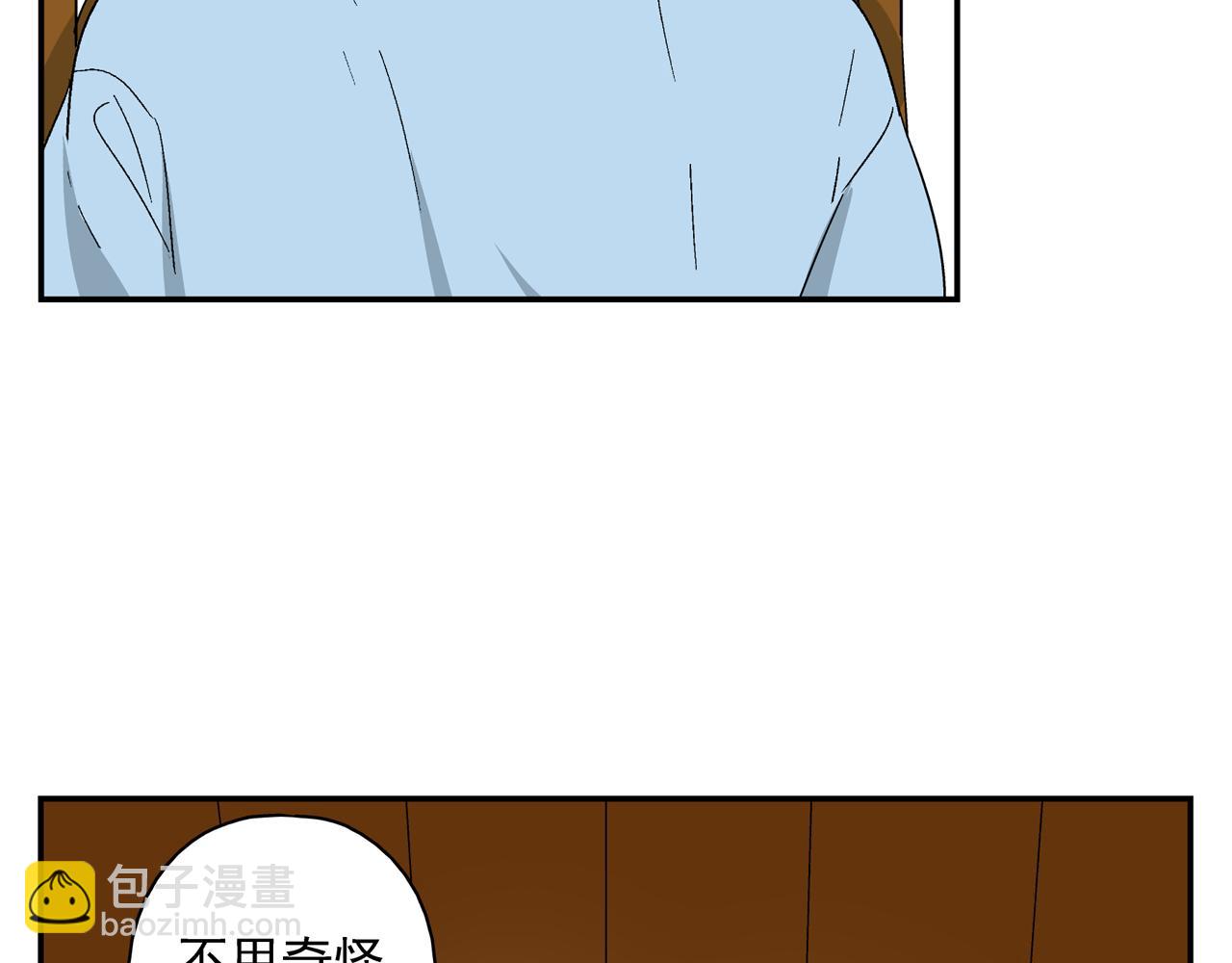 第27话 情敌？(1/2)-第28话