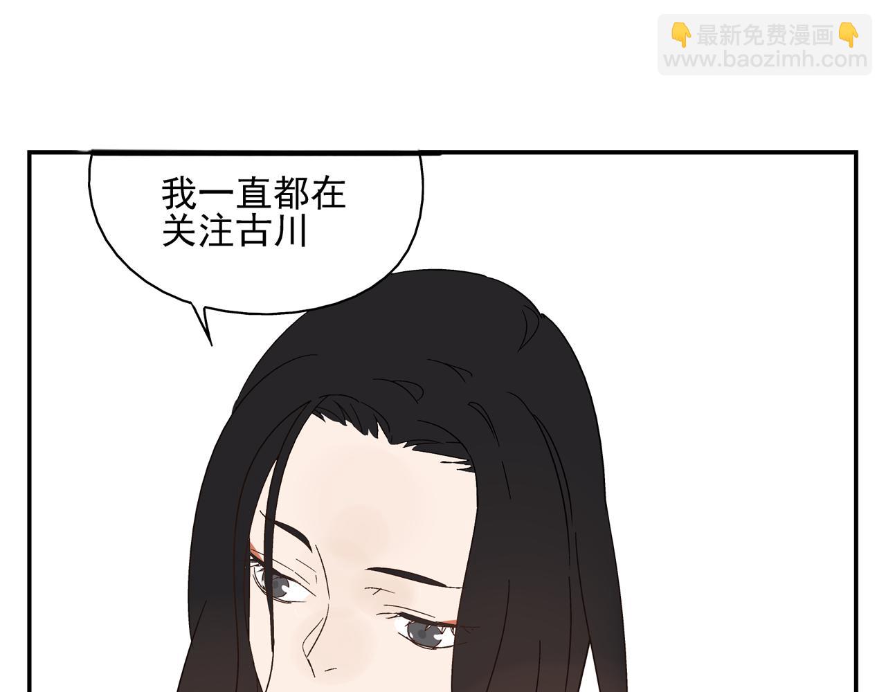 第27话 情敌？(1/2)-第28话