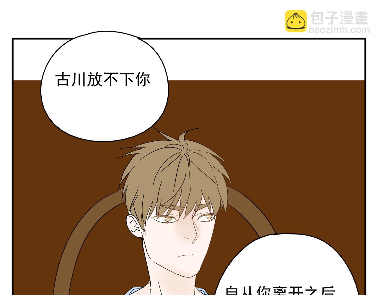 第27话 情敌？(1/2)-第28话