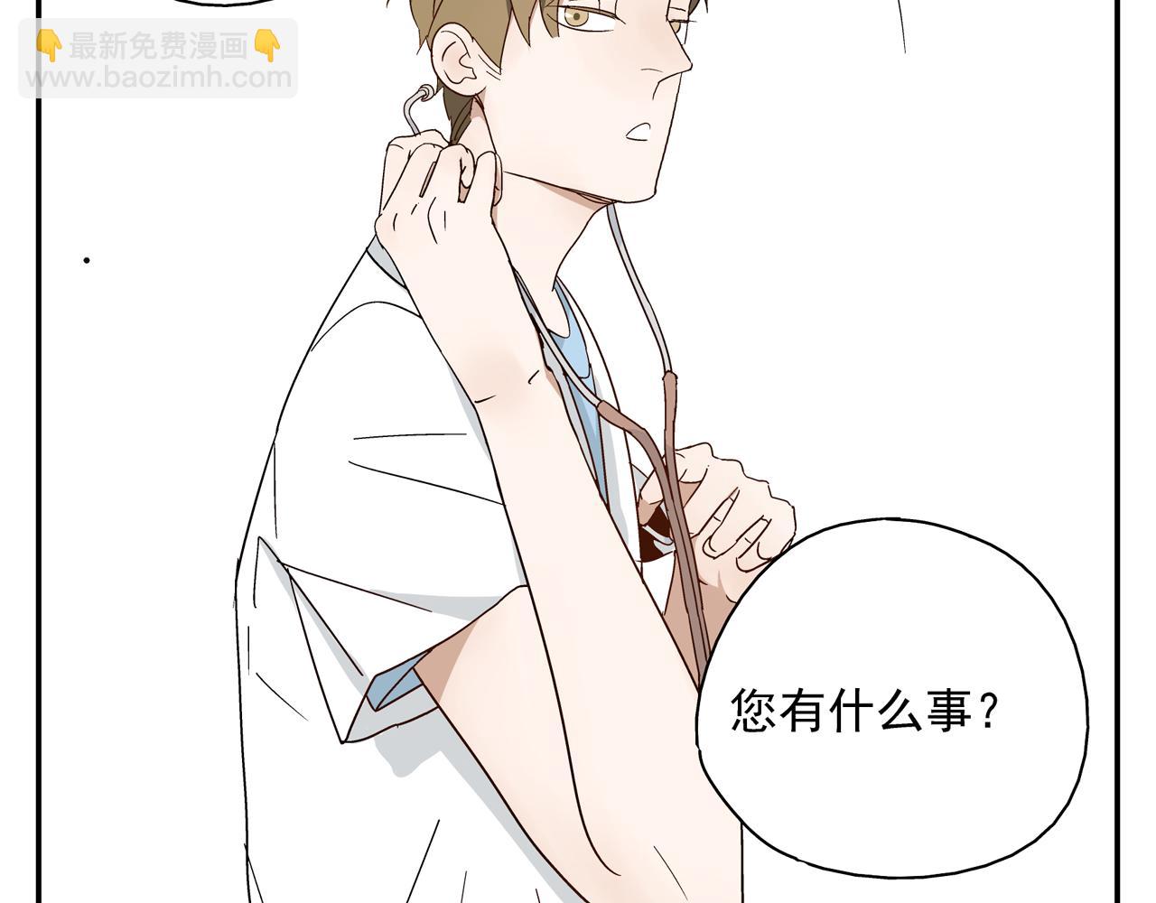 第27话 情敌？(1/2)-第28话