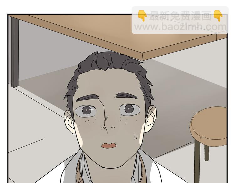 第4话 你迟钝的有点可爱(1/2)-第4话