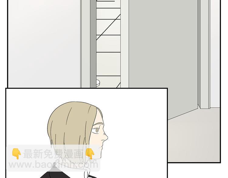 第4话 你迟钝的有点可爱(1/2)-第4话