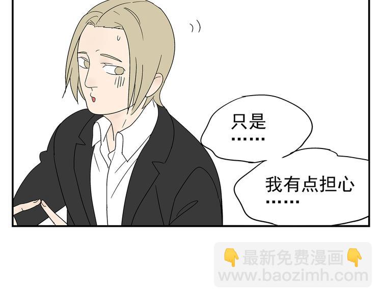 第4话 你迟钝的有点可爱(1/2)-第4话