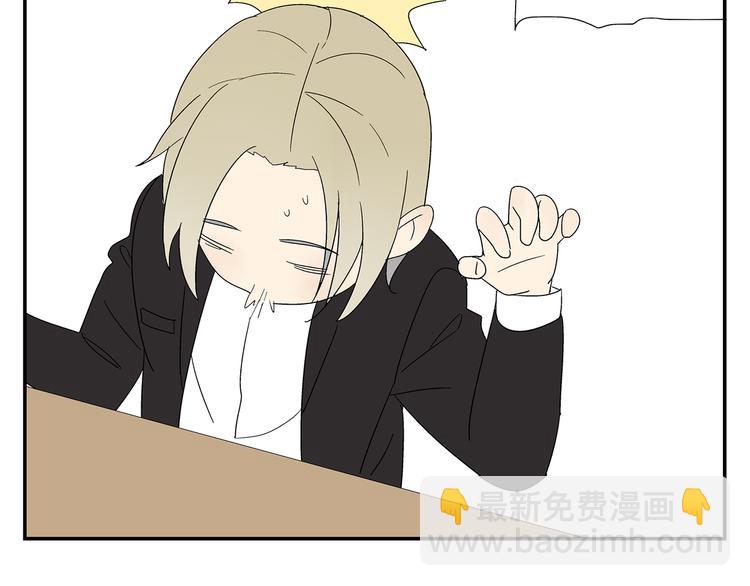 第4话 你迟钝的有点可爱(1/2)-第4话