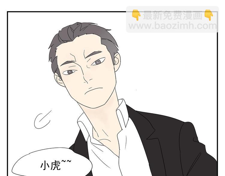 第4话 你迟钝的有点可爱(1/2)-第4话