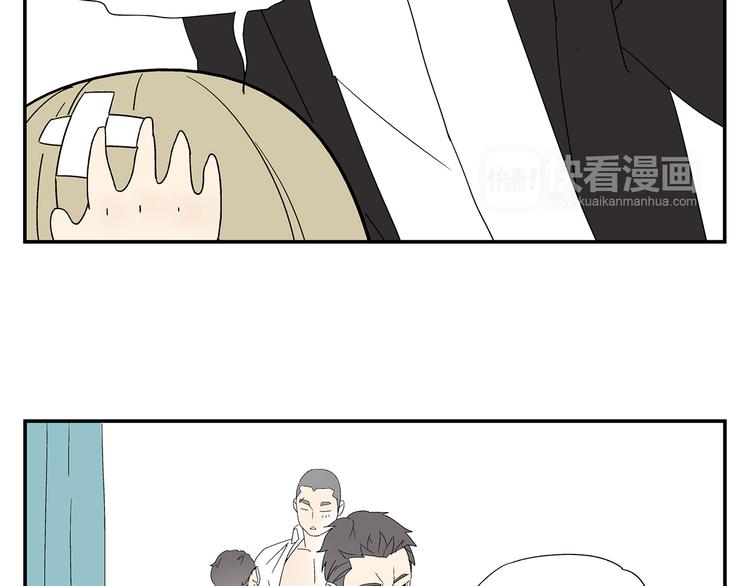 第4话 你迟钝的有点可爱(1/2)-第4话