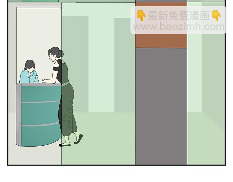 第4话 你迟钝的有点可爱(1/2)-第4话