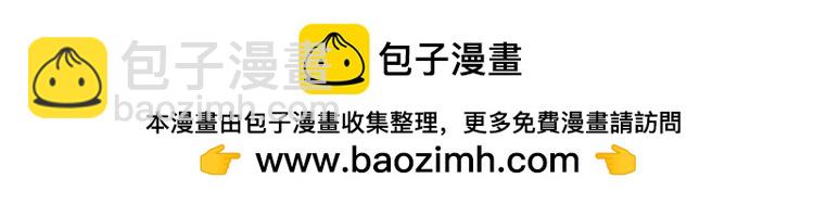 第30话 渣男(1/4)-第30话