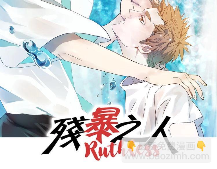 第30话 渣男(1/4)-第30话