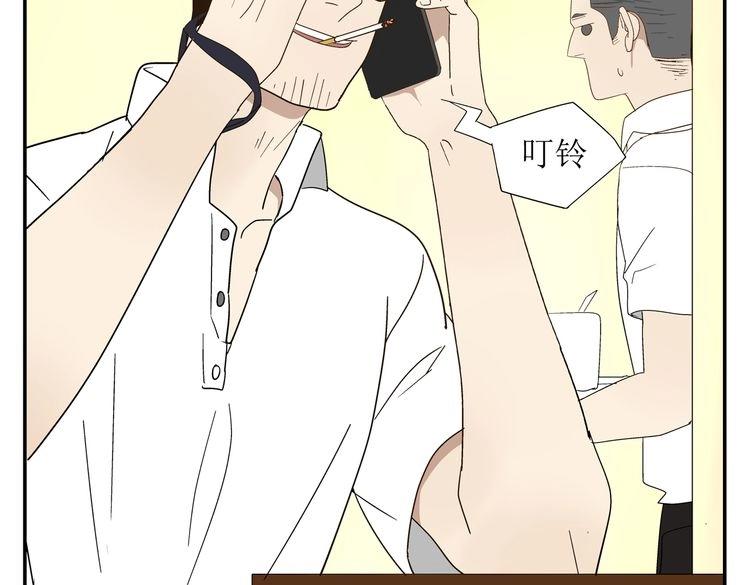 第30话 渣男(1/4)-第30话