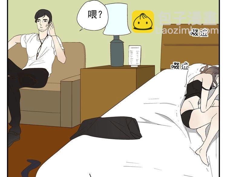 第30话 渣男(1/4)-第30话