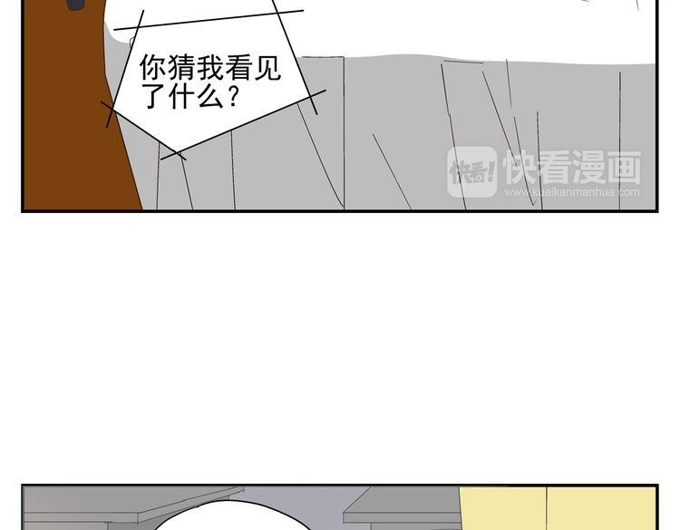 第30话 渣男(1/4)-第30话