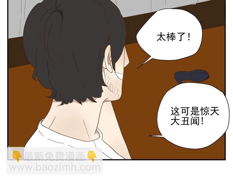 第30话 渣男(1/4)-第30话