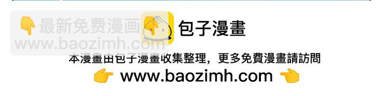 第30话 渣男(1/4)-第30话