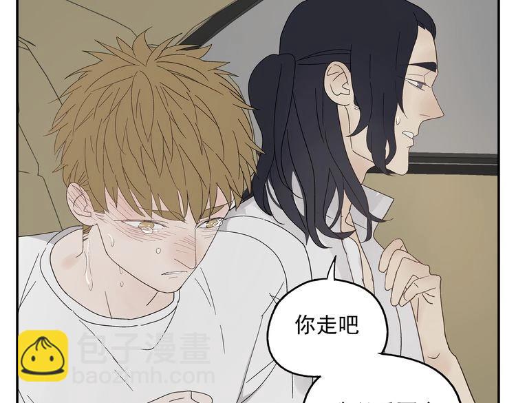 第30话 渣男(1/4)-第30话