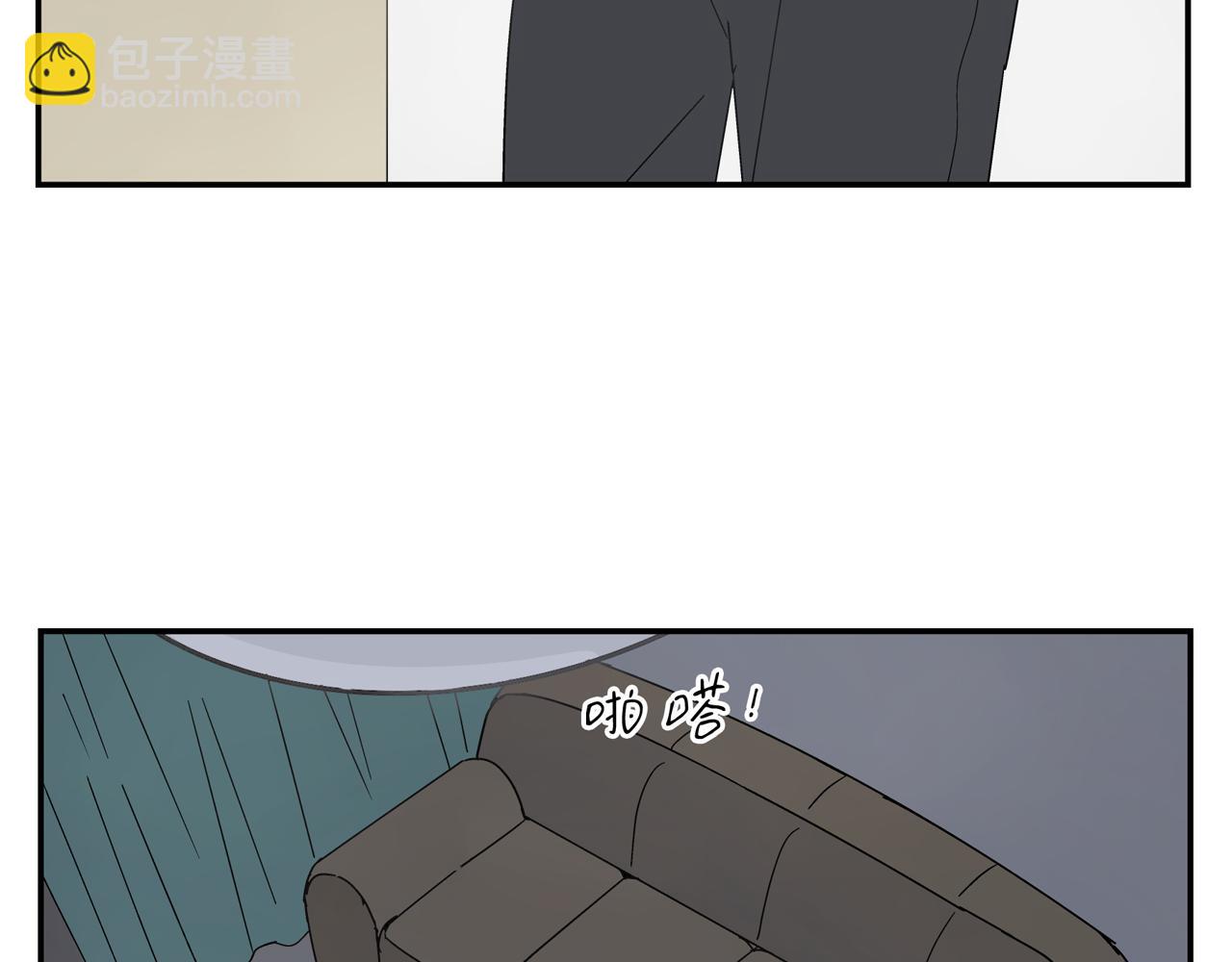 第32话 绑架他！(1/2)-第32话