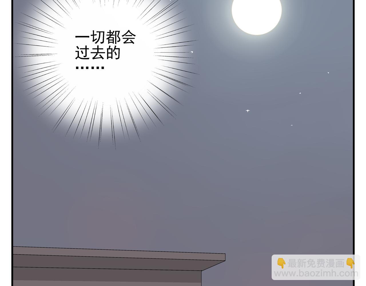 第32话 绑架他！(1/2)-第32话