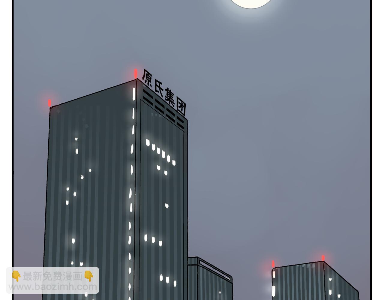 第32话 绑架他！(1/2)-第32话