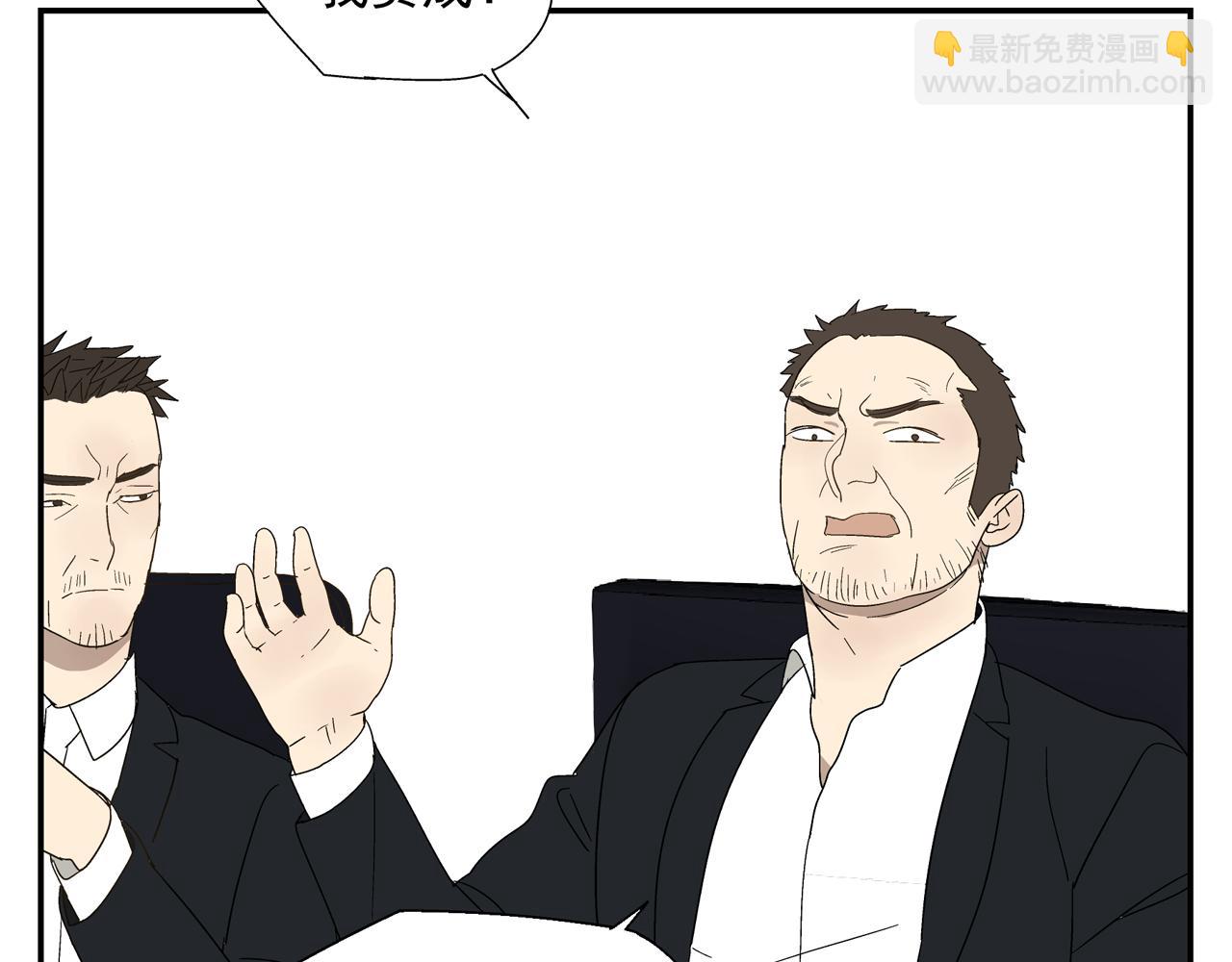 第32话 绑架他！(1/2)-第32话