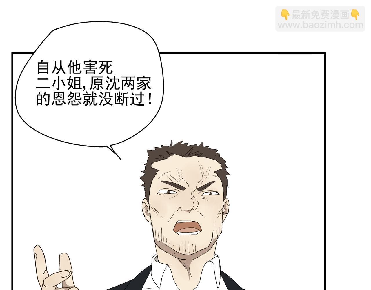 第32话 绑架他！(1/2)-第32话