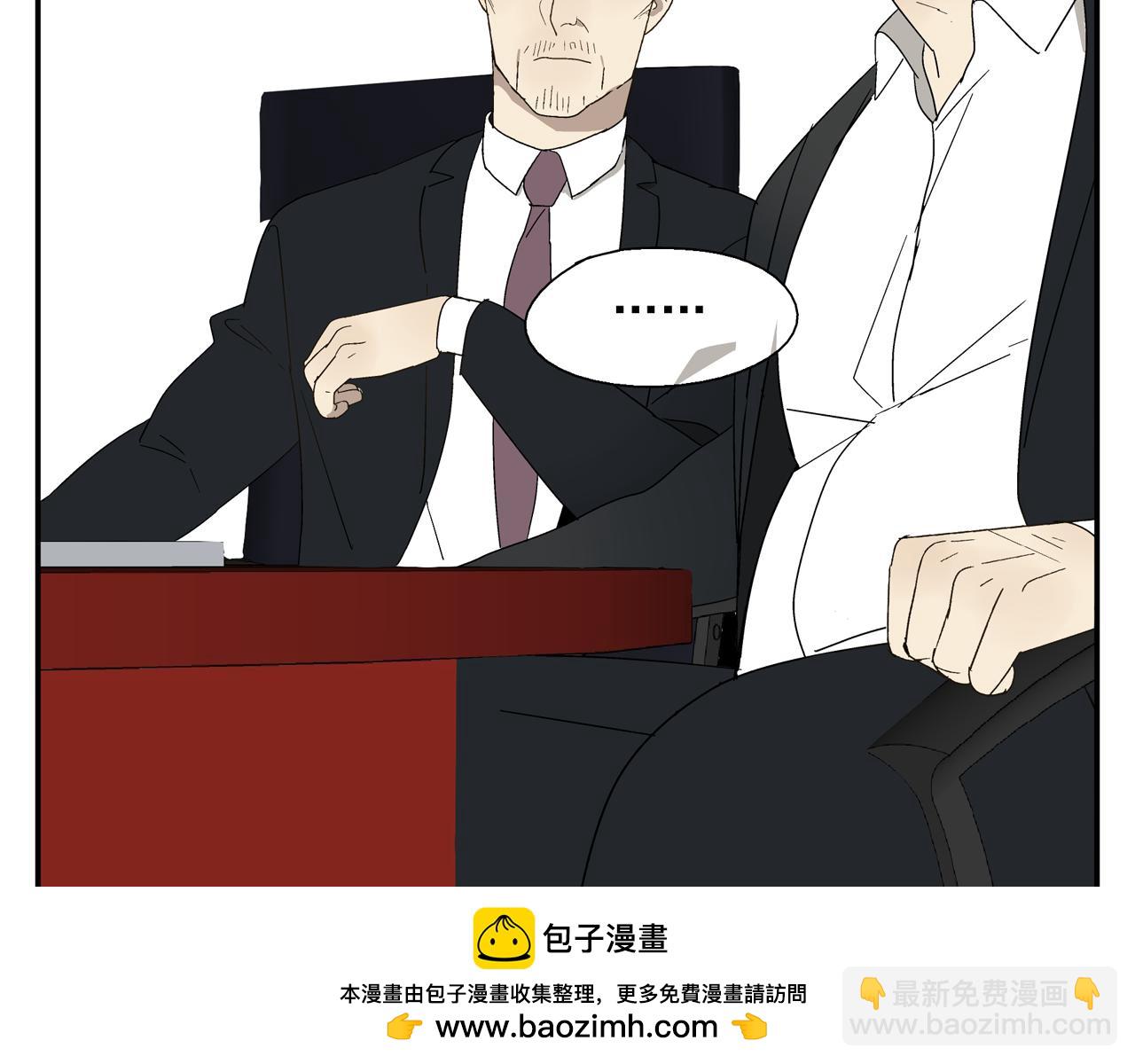 第32话 绑架他！(1/2)-第32话