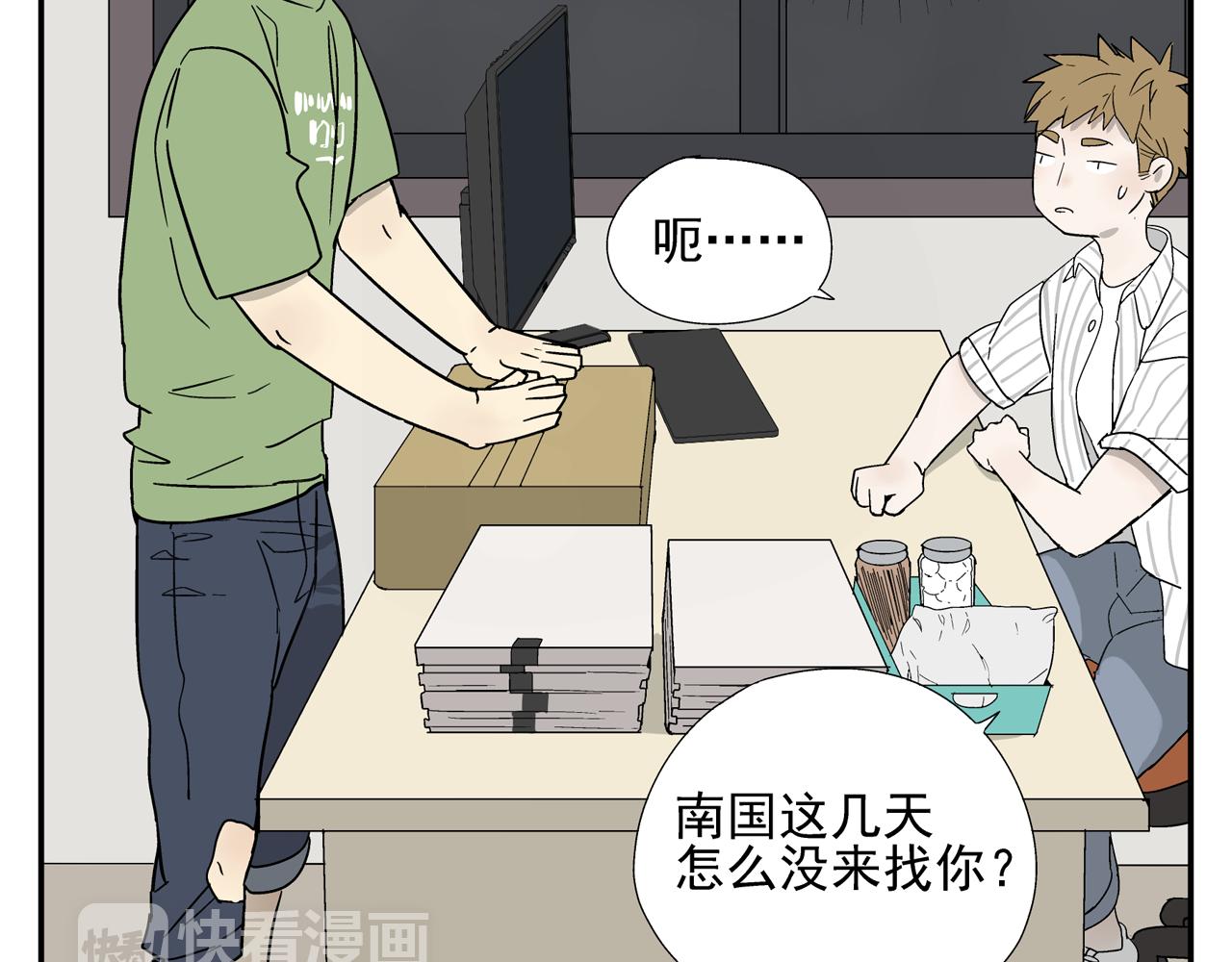 第34话 被绑架！(1/3)-第34话