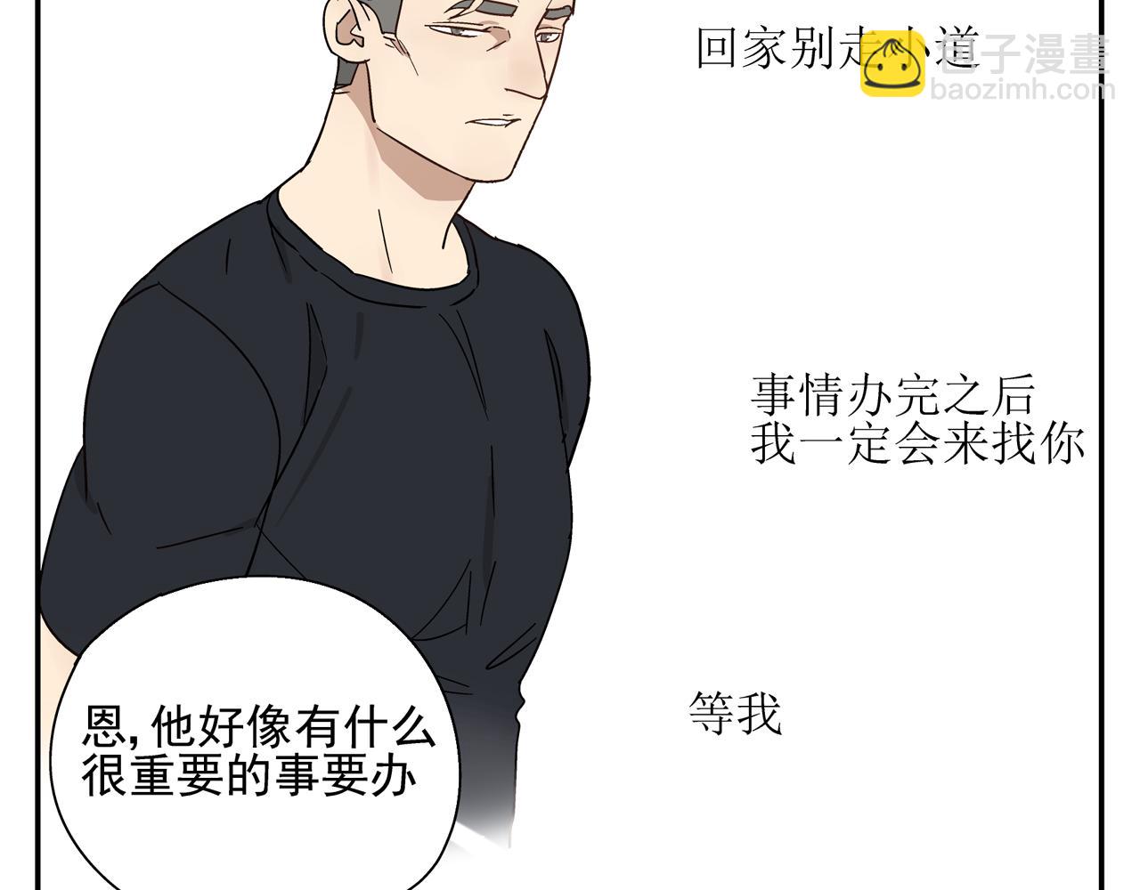 第34话 被绑架！(1/3)-第34话