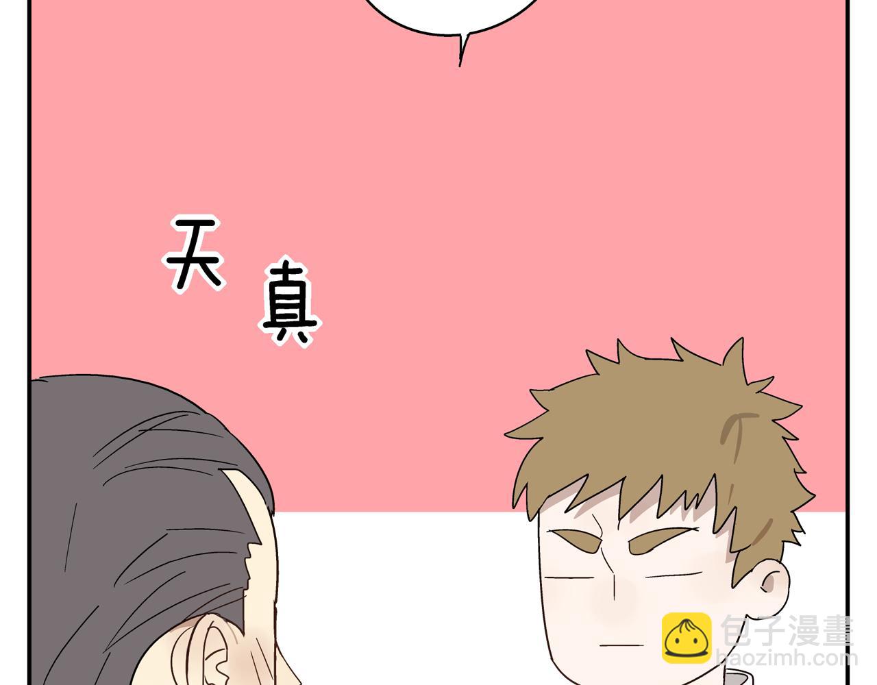 第34话 被绑架！(1/3)-第34话