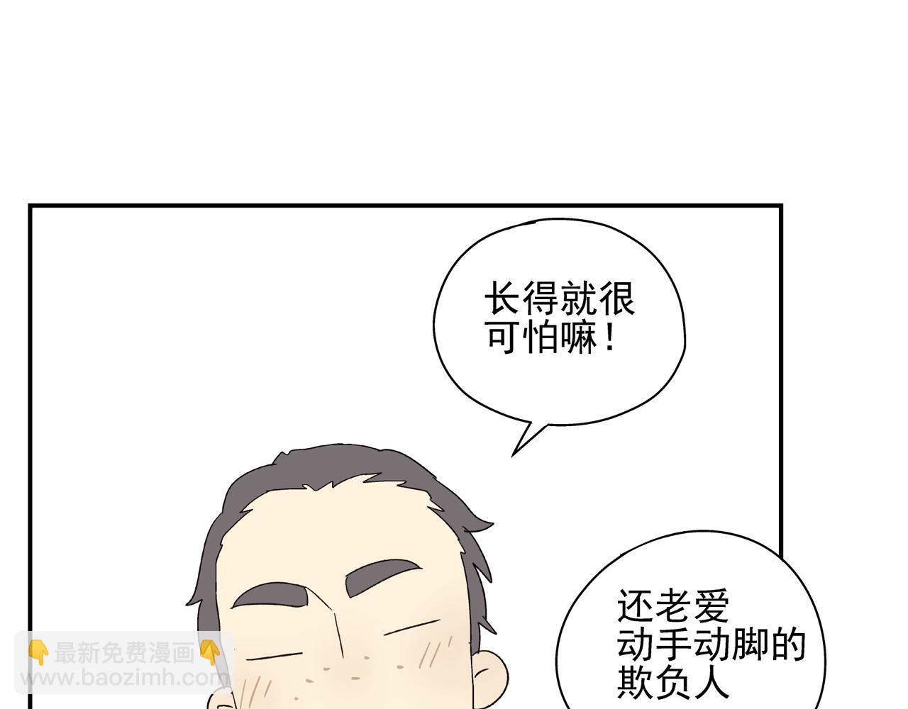 第34话 被绑架！(1/3)-第34话