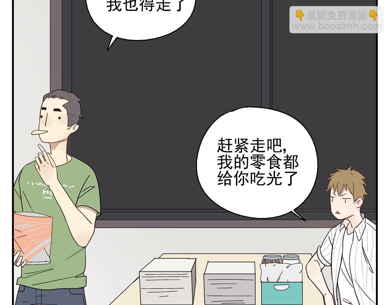 第34话 被绑架！(1/3)-第34话