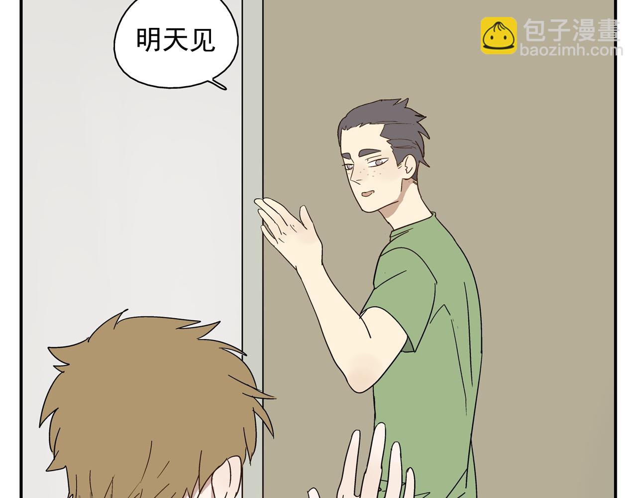 第34话 被绑架！(1/3)-第34话