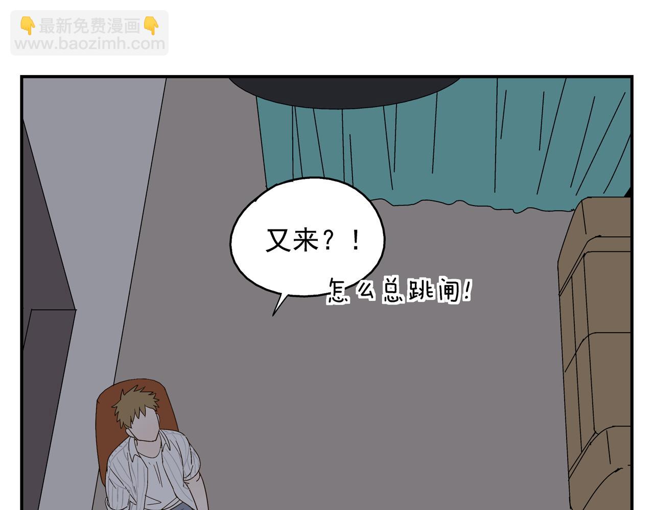 第34话 被绑架！(1/3)-第34话