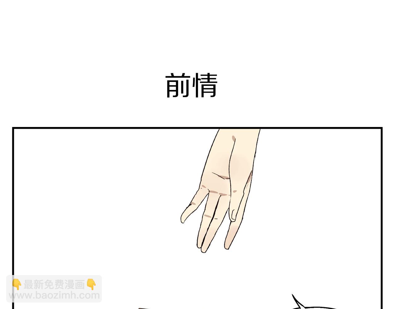 第34话 被绑架！(1/3)-第34话