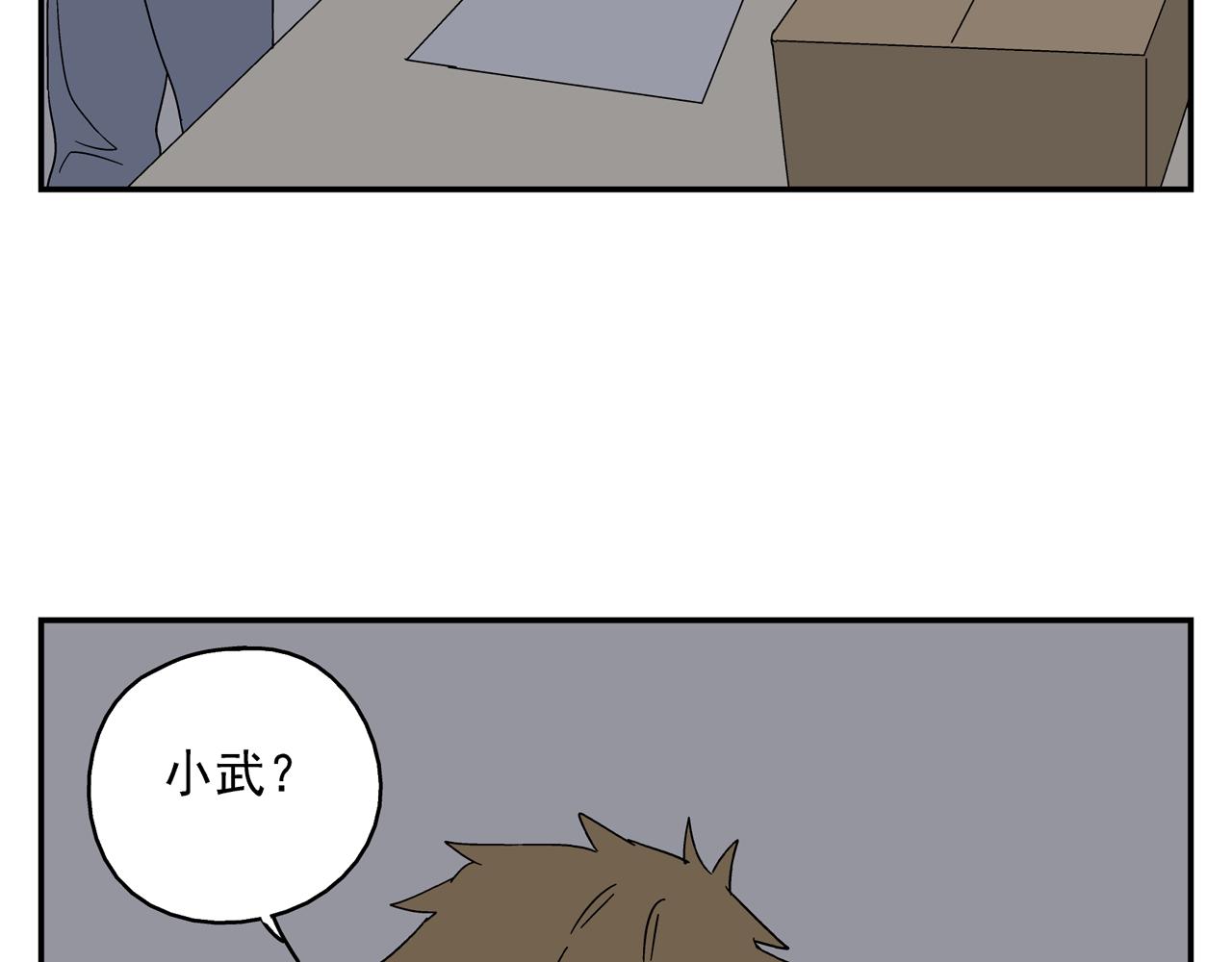 第34话 被绑架！(1/3)-第34话