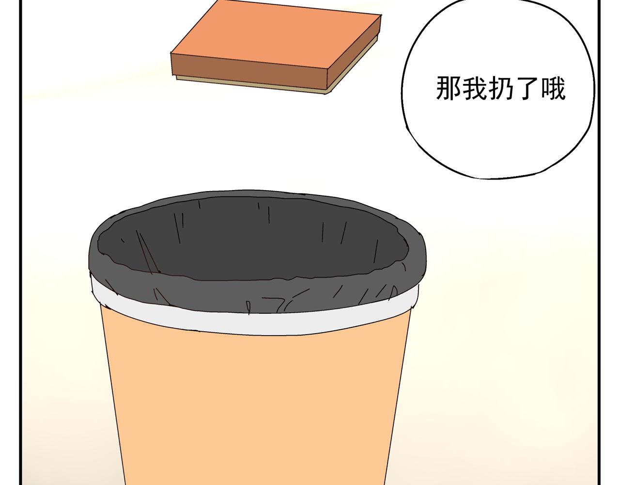 第34话 被绑架！(1/3)-第34话