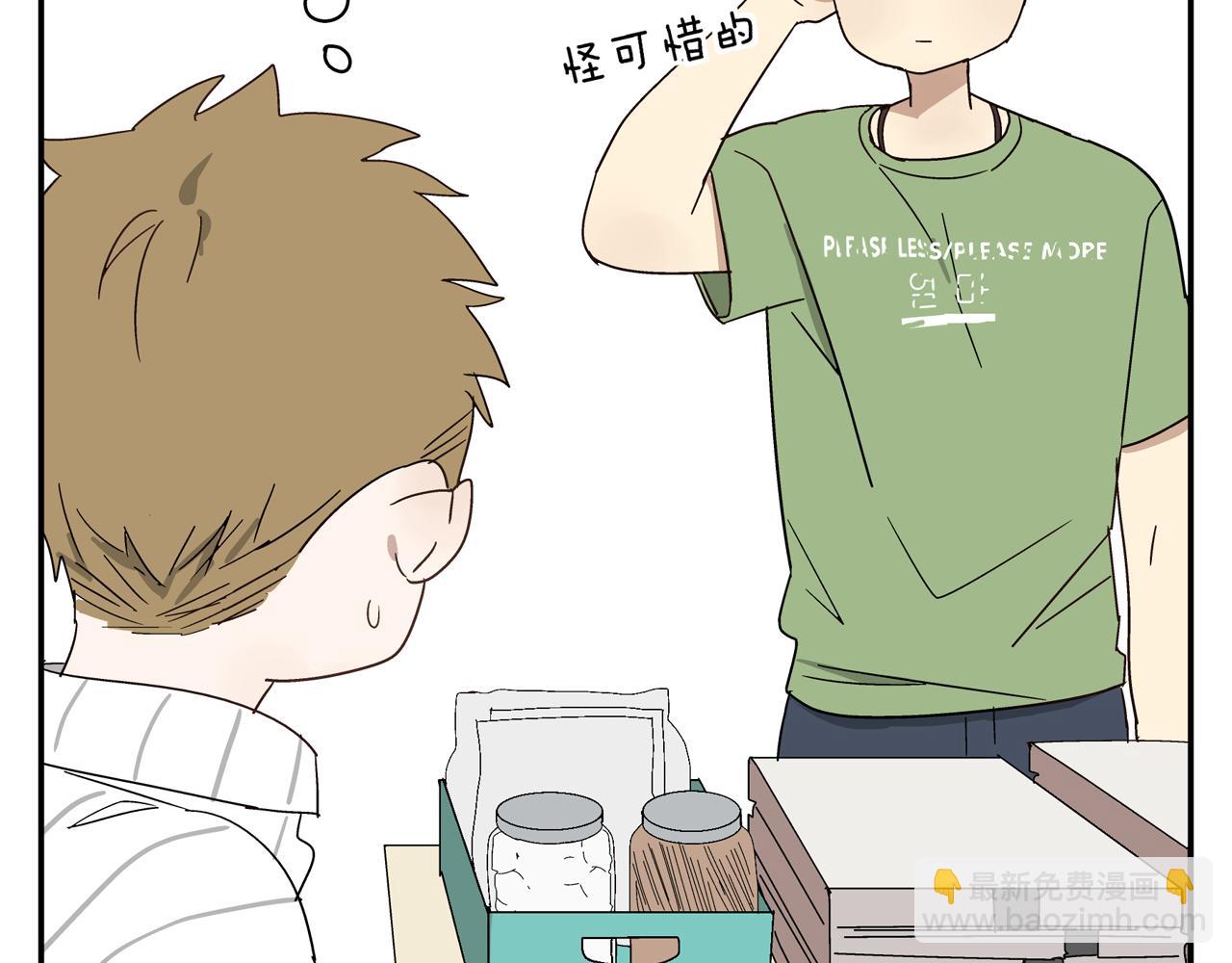 第34话 被绑架！(1/3)-第34话