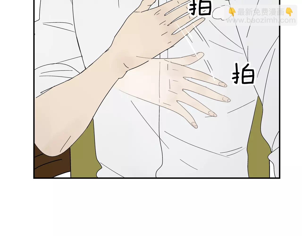 第37话 不速之客(1/2)-第36话