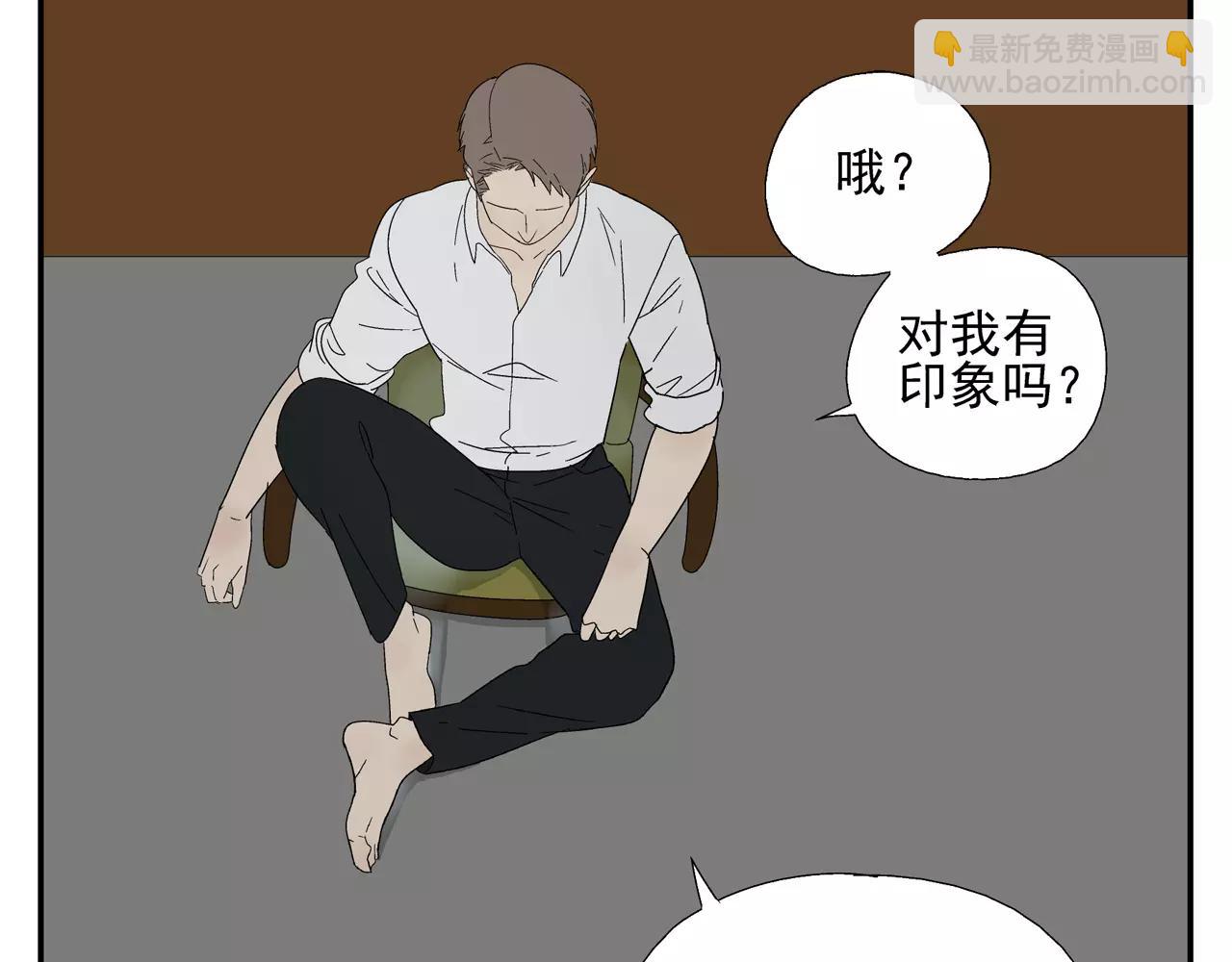 第37话 不速之客(1/2)-第36话