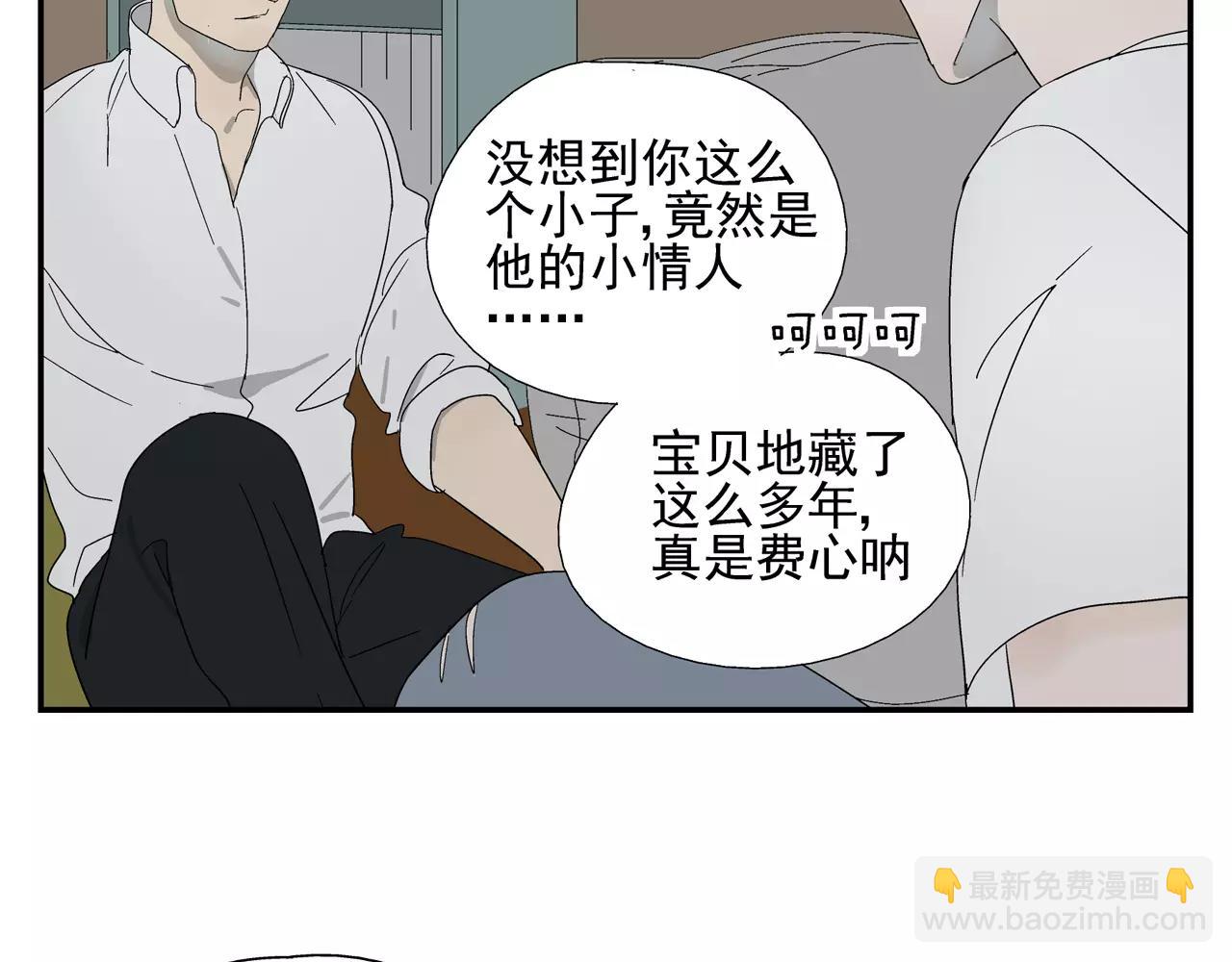 第37话 不速之客(1/2)-第36话